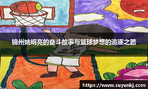 星空电竞
