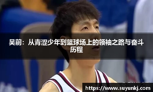 星空电竞StarSky Sports